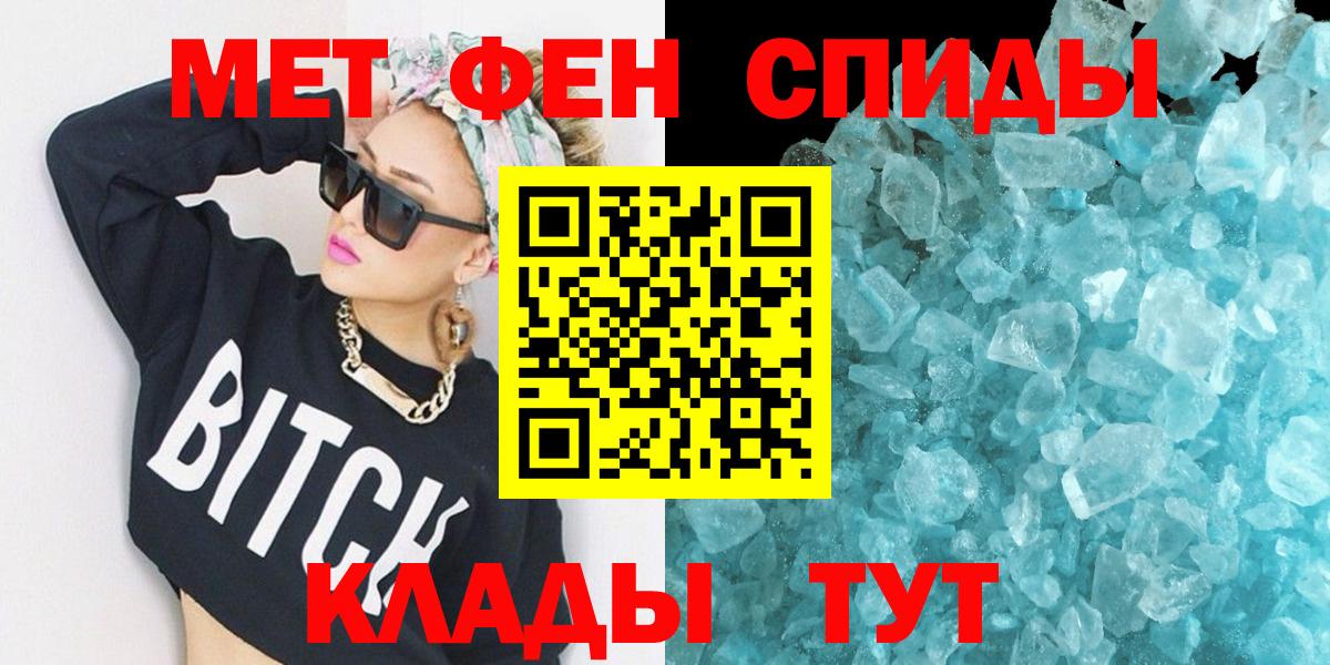 АМФЕТАМИН 97% Свободный