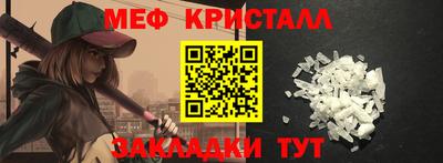 каннабис Наро-Фоминск