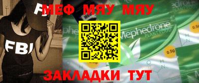 каннабис Наро-Фоминск