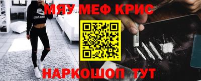 каннабис Наро-Фоминск