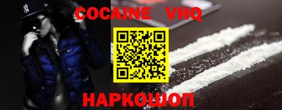 меф VHQ Нальчик