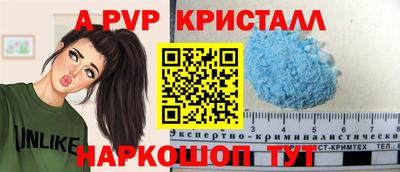 Альфа ПВП Нарткала