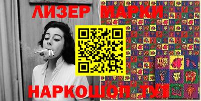 каннабис Наро-Фоминск