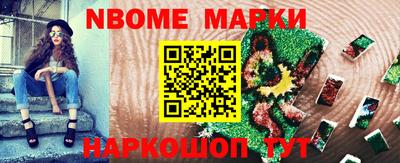 меф VHQ Нальчик