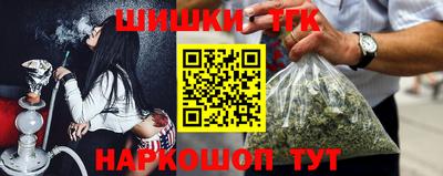 каннабис Наро-Фоминск