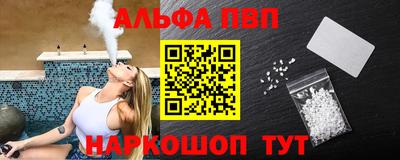 Альфа ПВП Нарткала