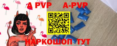 каннабис Наро-Фоминск
