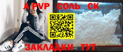 Альфа ПВП Нарткала