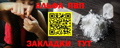 меф VHQ Нальчик