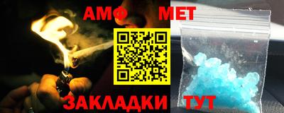 каннабис Наро-Фоминск