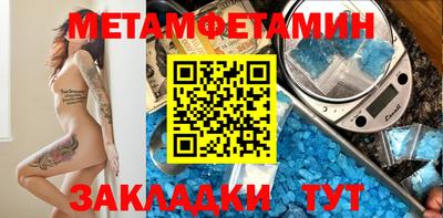 каннабис Наро-Фоминск