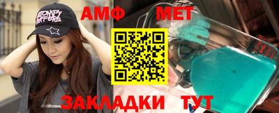 меф VHQ Нальчик