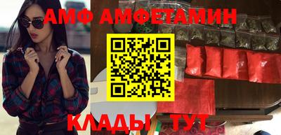 меф VHQ Нальчик