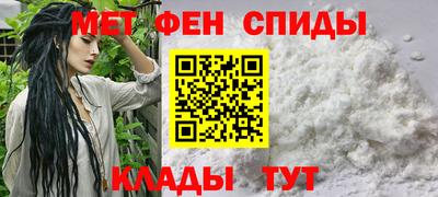 каннабис Наро-Фоминск