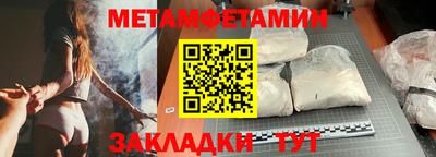 каннабис Наро-Фоминск