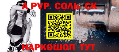 Альфа ПВП Нарткала
