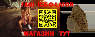 каннабис Наро-Фоминск