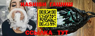 каннабис Наро-Фоминск