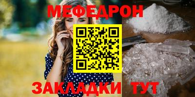 каннабис Наро-Фоминск
