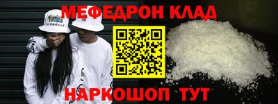 мет Рязань