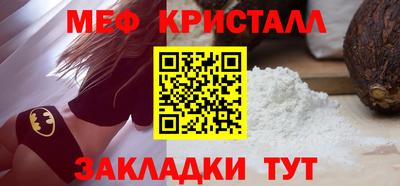 каннабис Наро-Фоминск