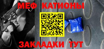 каннабис Наро-Фоминск