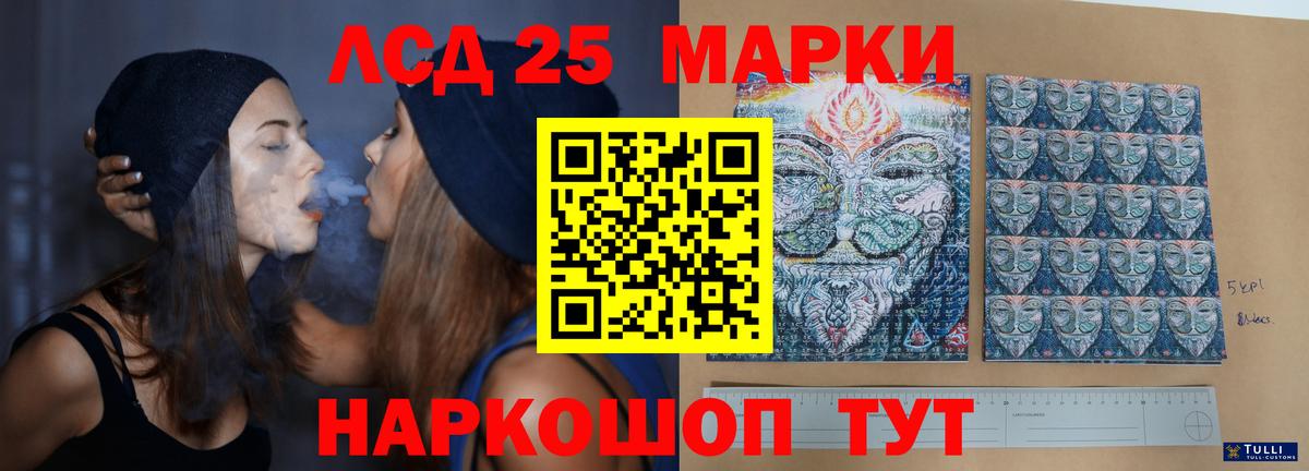 Лсд 25 экстази кислота  ЛСД экстази ecstasy  LSD-25 экстази  Свободный  Вход с VPN 