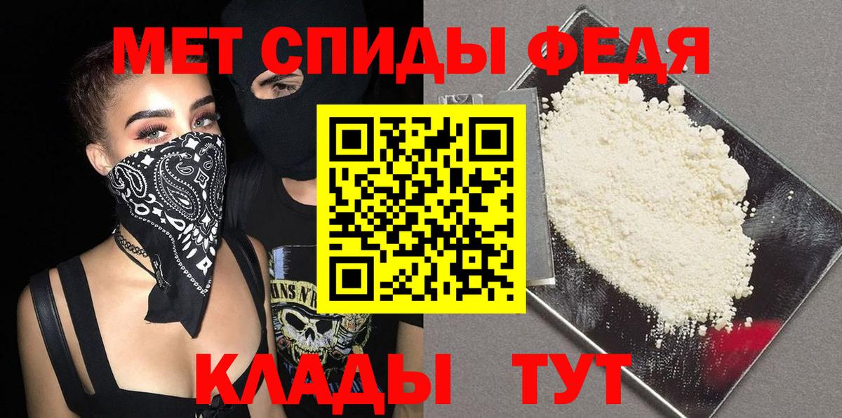 Свободный  МЕТАМФЕТАМИН Декстрометамфетамин 99.9%  Вход с VPN  МЕТАМФЕТАМИН Декстрометамфетамин 99.9% 