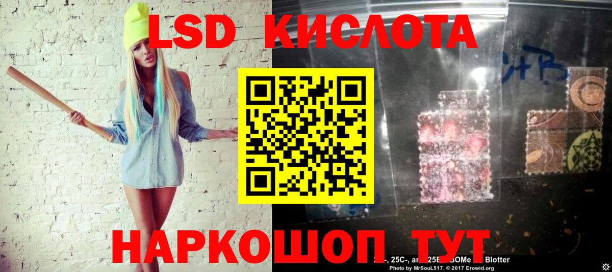 где купить наркотик  Вход с VPN  Свободный  Марки N-bome 1,5мг 