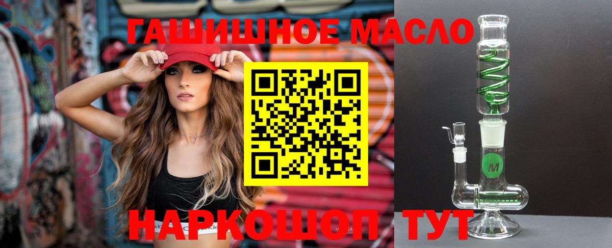 ТГК концентрат Свободный