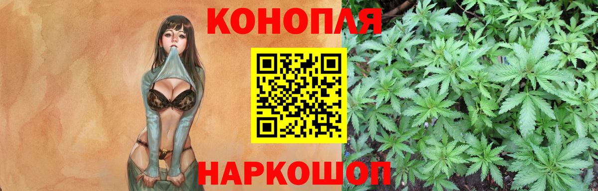 МАРИХУАНА LSD WEED Свободный